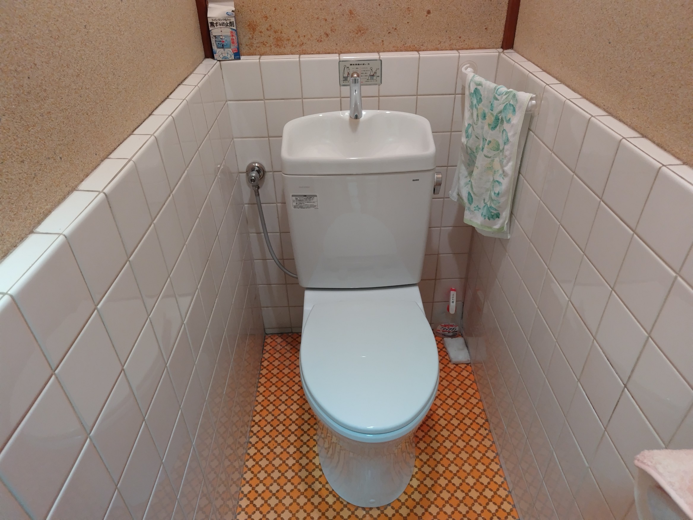 トイレリフォーム①