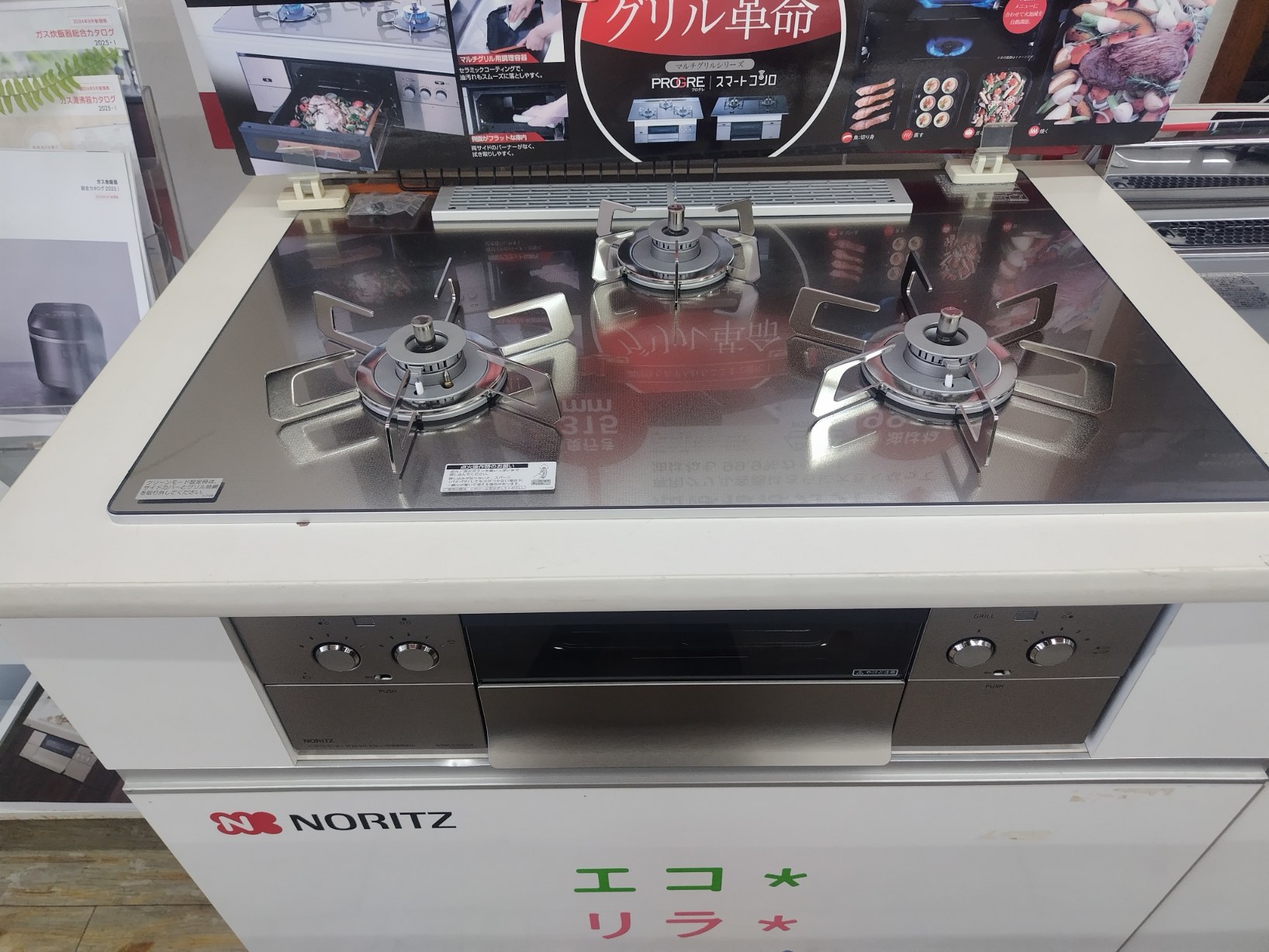 模様替え
